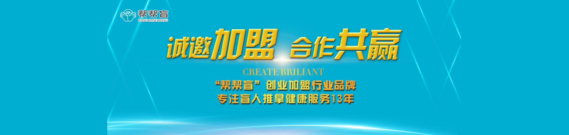 新闻动态 banner